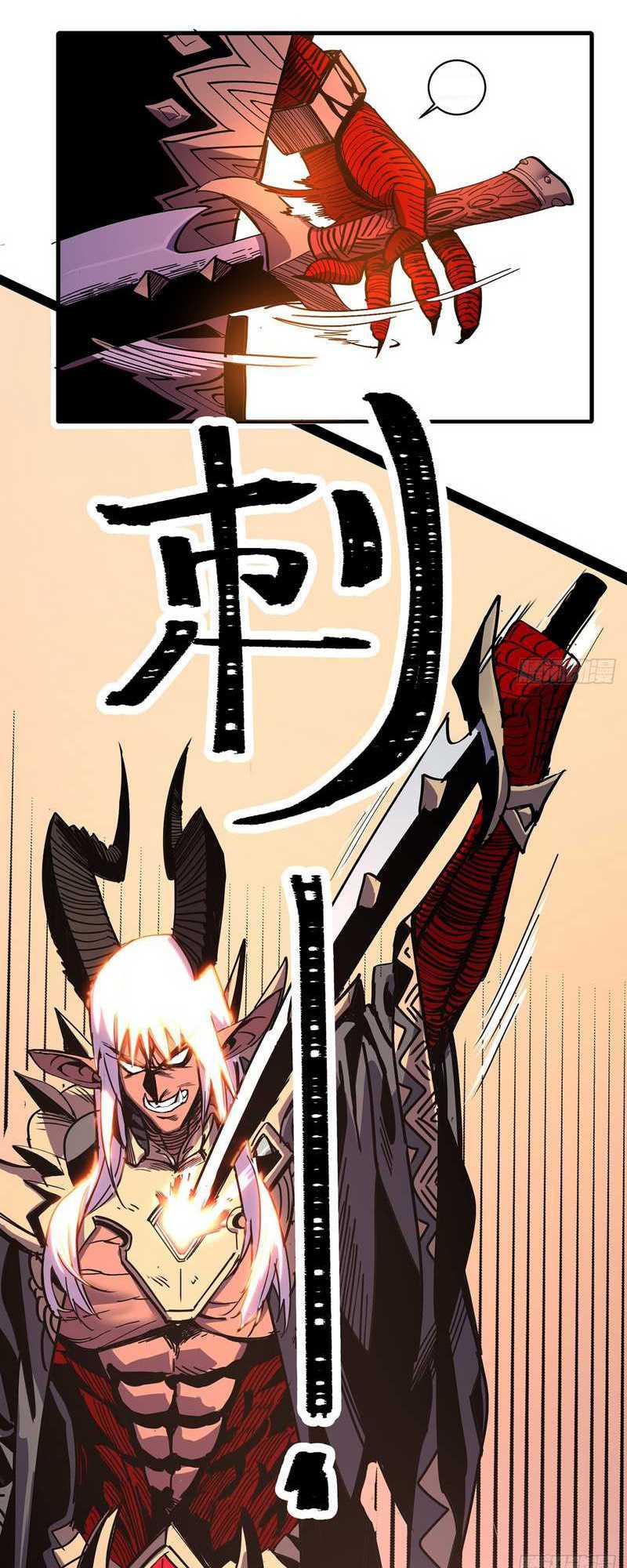 I Cultivated A Nemesis chapter 02 halaman 24