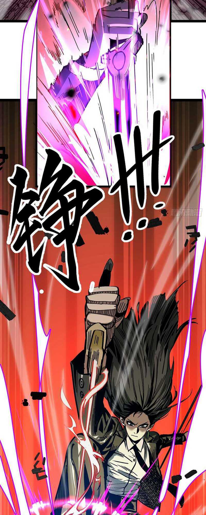 I Cultivated A Nemesis chapter 02 halaman 38