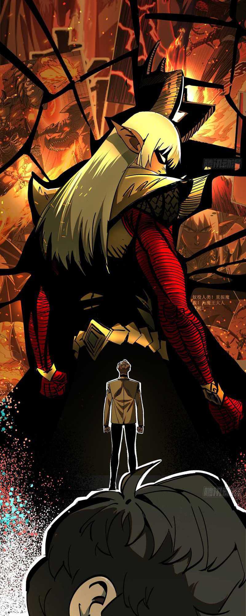 I Cultivated A Nemesis chapter 03 halaman 69