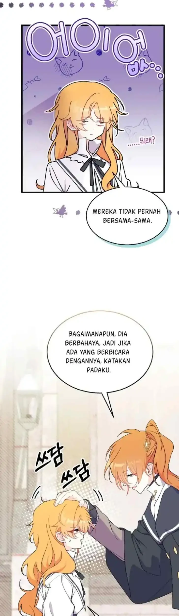 I Don’t Want to Play Matchmaker! chapter 39 halaman 44