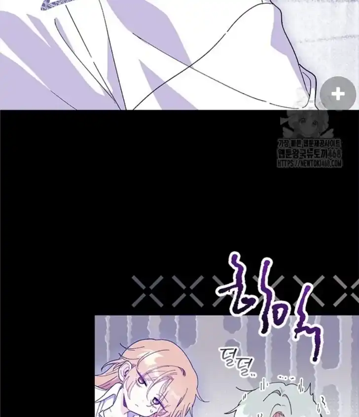 I Don’t Want to Play Matchmaker! chapter 84 halaman 32