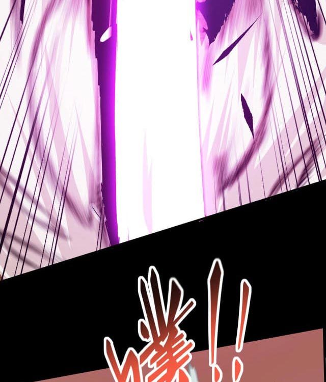 I Evolved After Devouring the Demon God Bab 03 halaman 57