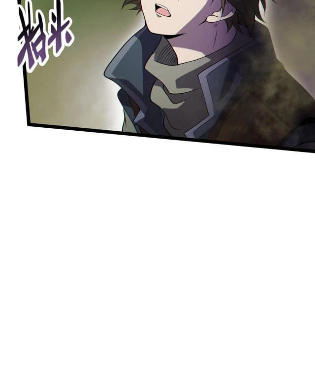 I Evolved After Devouring the Demon God chapter 04 halaman 90