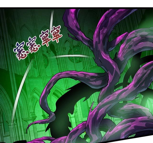 I Evolved After Devouring the Demon God Bab 07 halaman 76