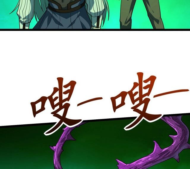 I Evolved After Devouring the Demon God chapter 08 halaman 8