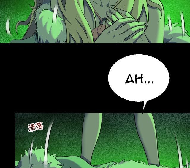 I Evolved After Devouring the Demon God chapter 08 halaman 21