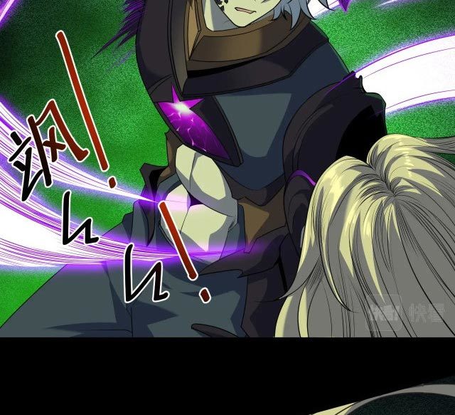 I Evolved After Devouring the Demon God chapter 08 halaman 37
