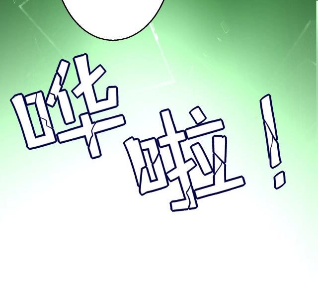 I Evolved After Devouring the Demon God chapter 08 halaman 42