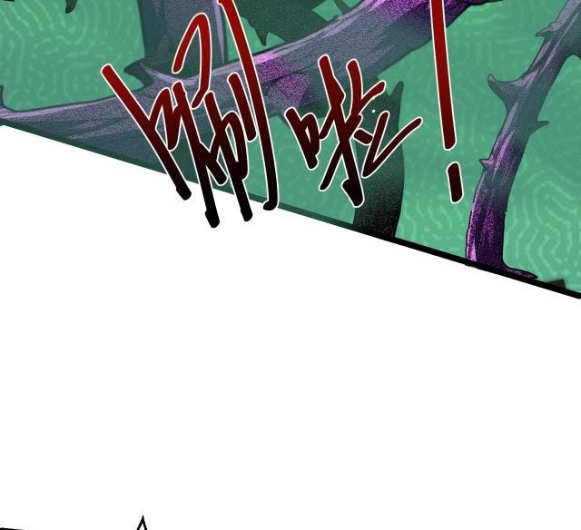 I Evolved After Devouring the Demon God chapter 08 halaman 62
