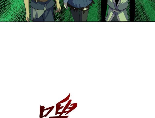 I Evolved After Devouring the Demon God chapter 08 halaman 144