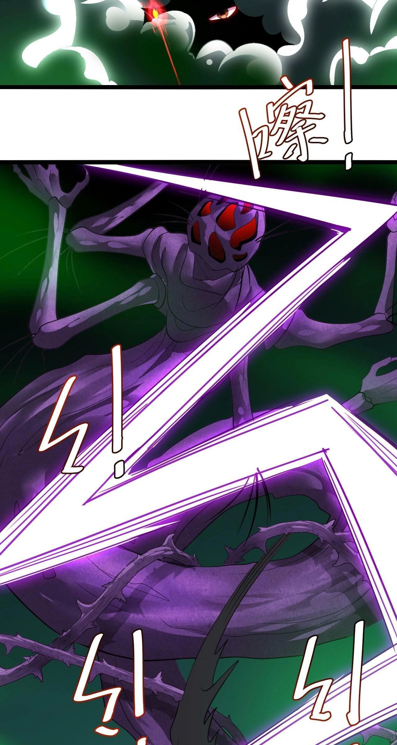 I Evolved After Devouring the Demon God Bab 10 halaman 13