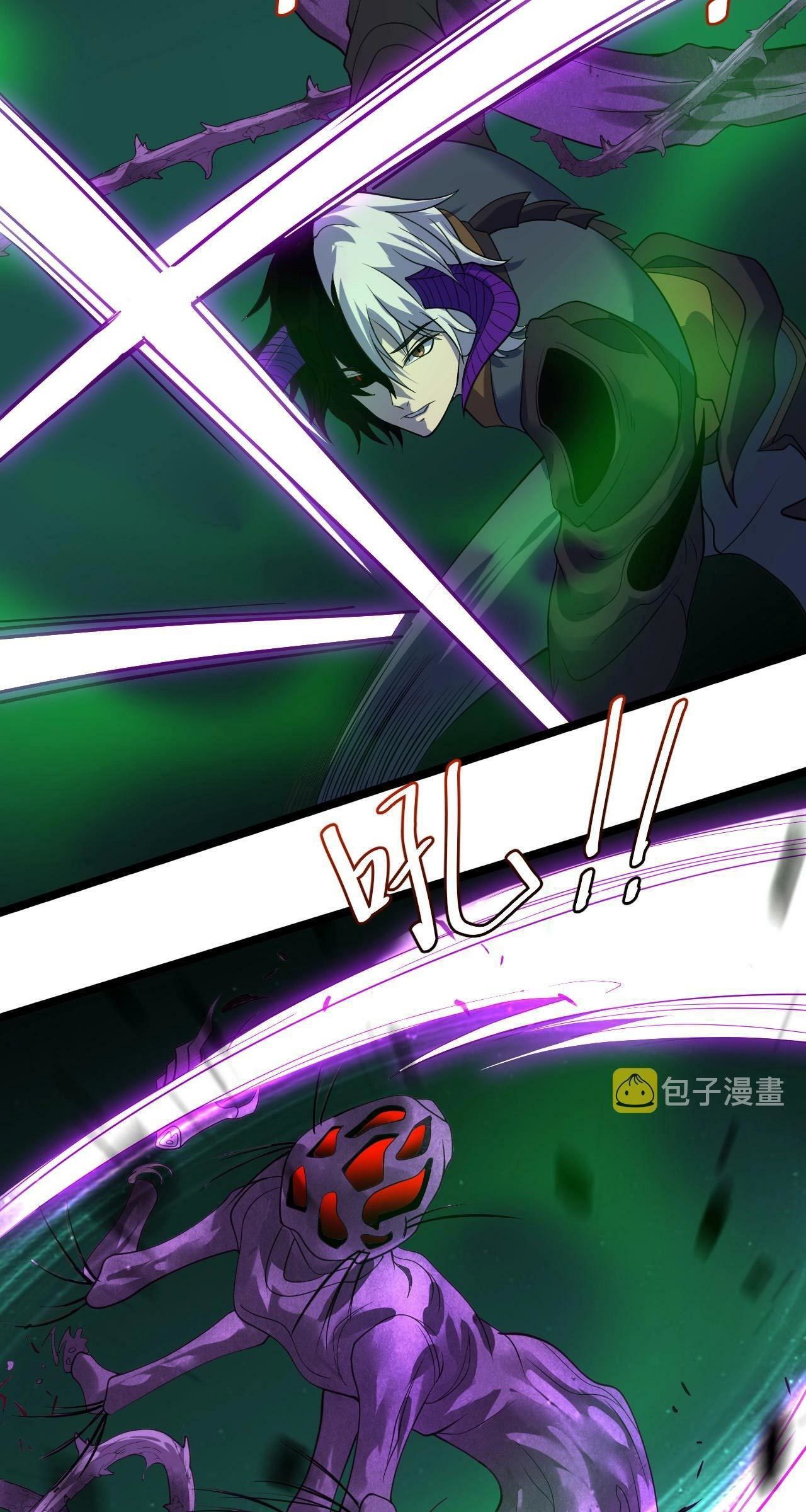 I Evolved After Devouring the Demon God Bab 10 halaman 14
