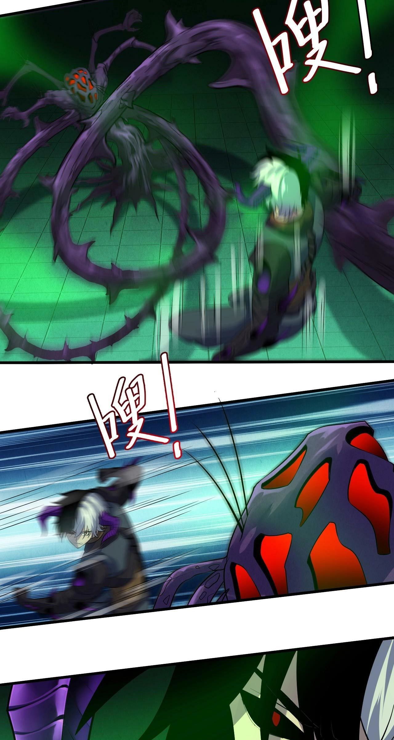 I Evolved After Devouring the Demon God Bab 10 halaman 24