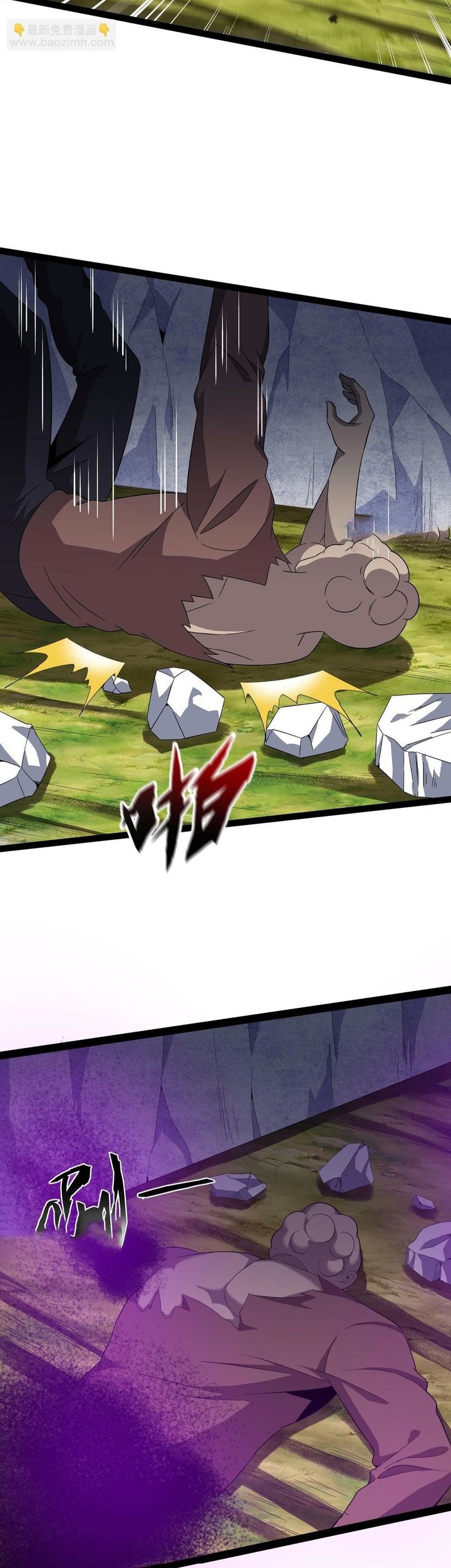 I Evolved After Devouring the Demon God Bab 23 halaman 23