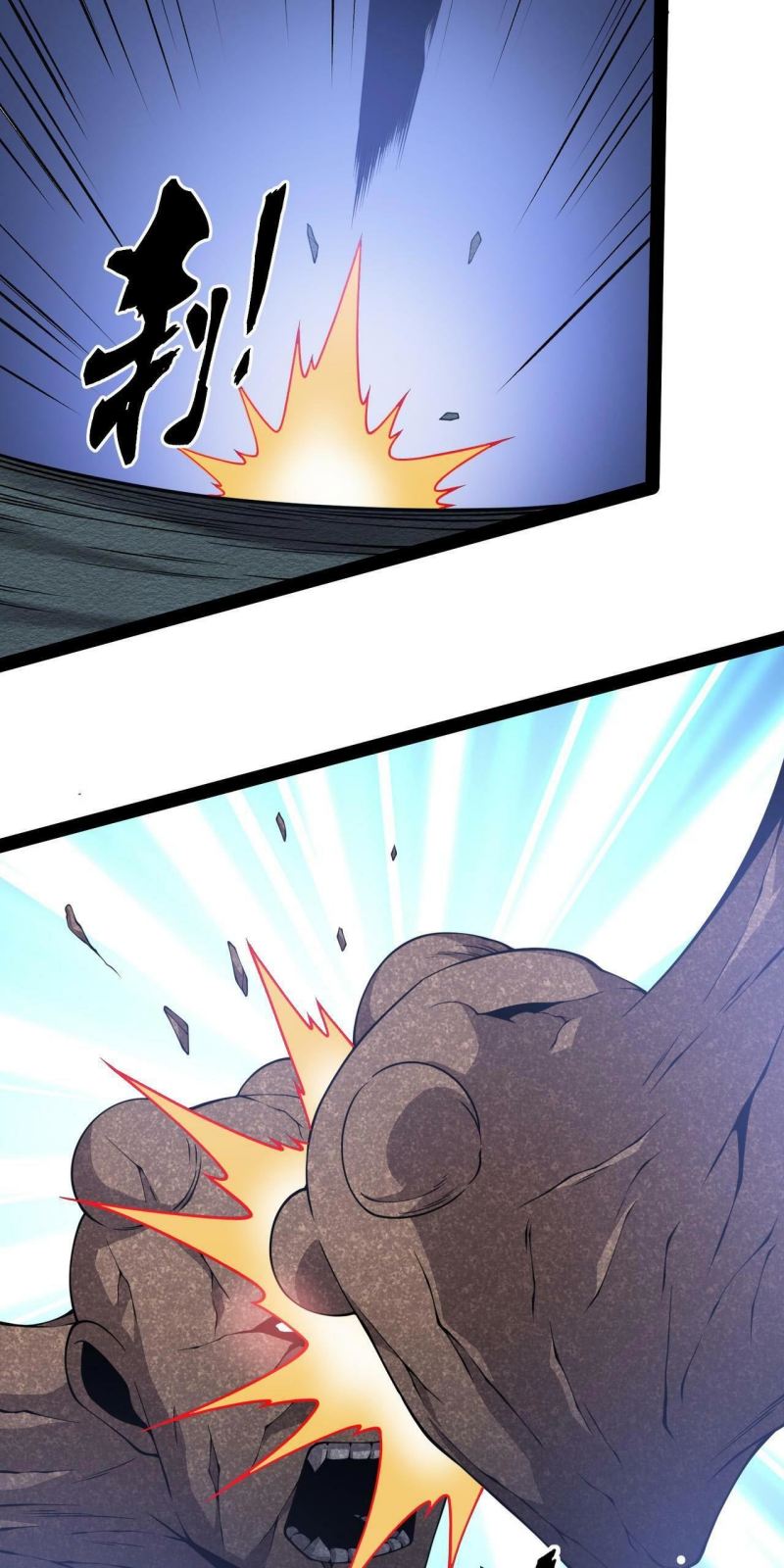 I Evolved After Devouring the Demon God Bab 24 halaman 32