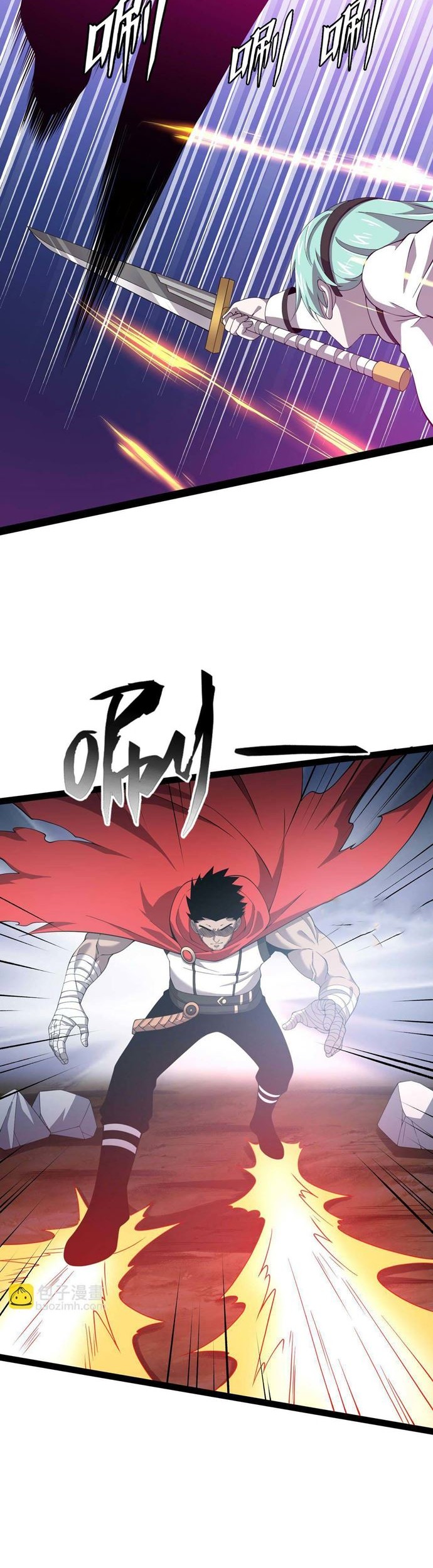 I Evolved After Devouring the Demon God Bab 25 halaman 8