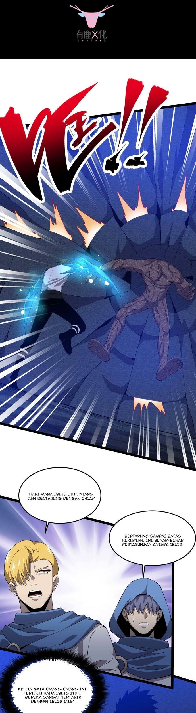 I Evolved After Devouring the Demon God Bab 26 halaman 2