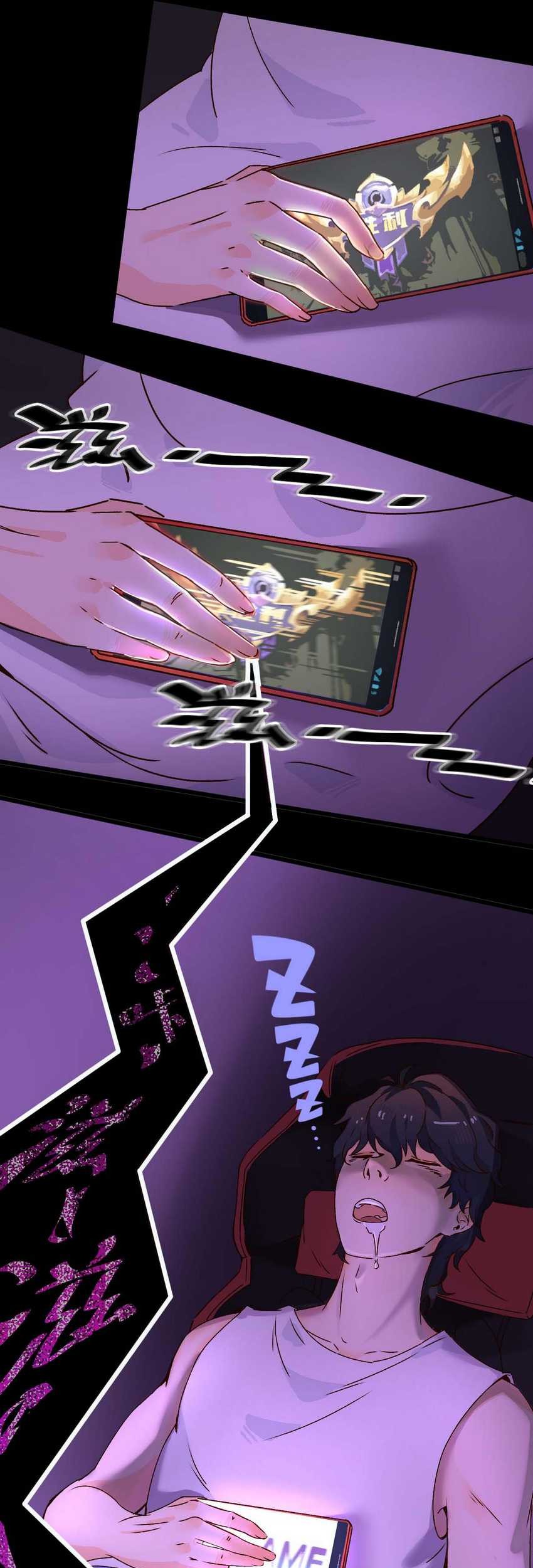 I Exploit Bugs Bab 01 halaman 12