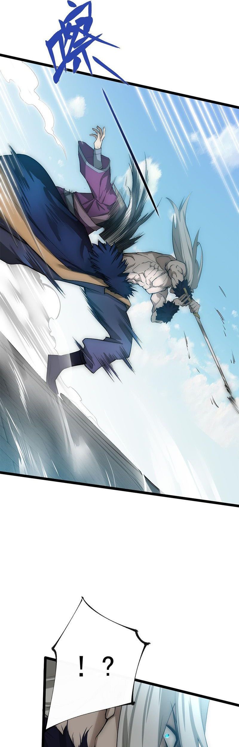 I Get Stronger By Doing Nothing chapter 14 halaman 33