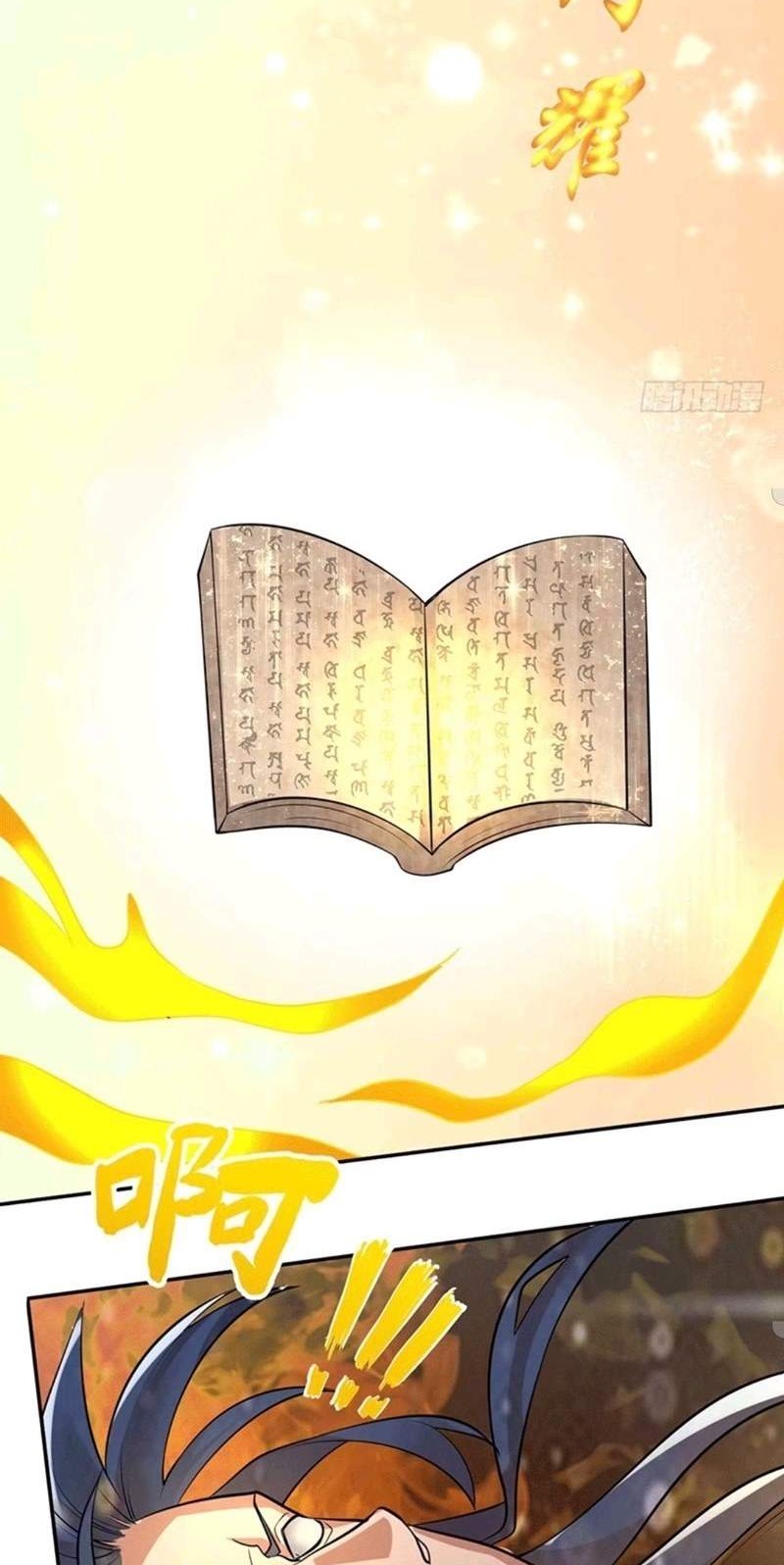 I Have a Chaos Sutra chapter 2 halaman 12