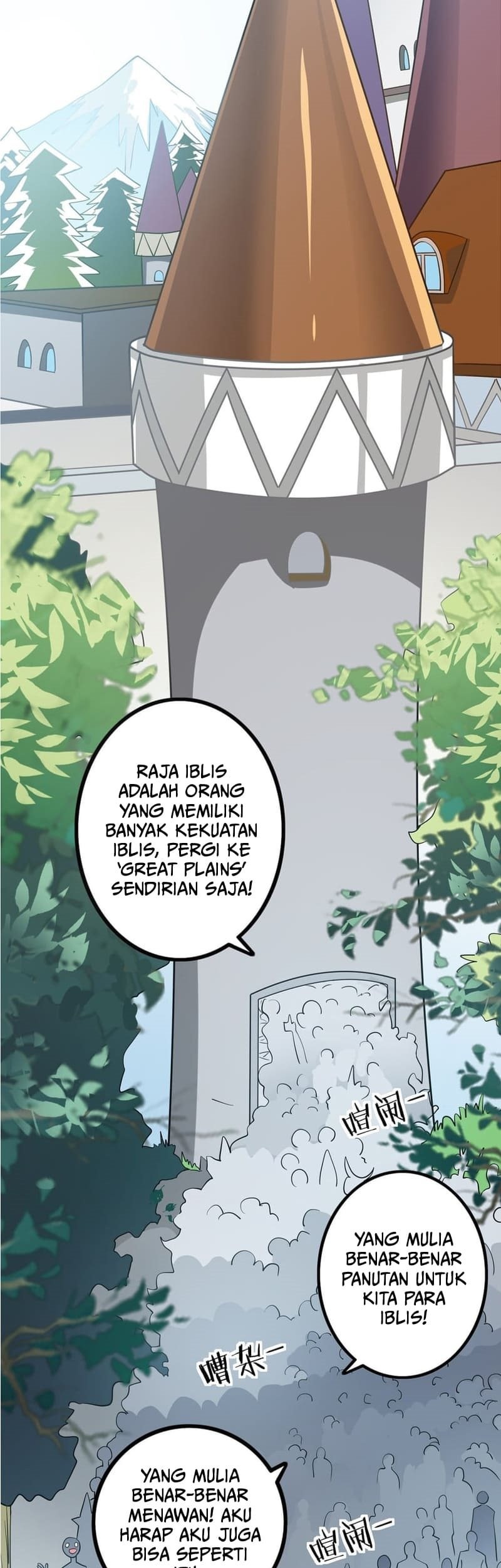 I Have A Double Identity chapter 2 halaman 4