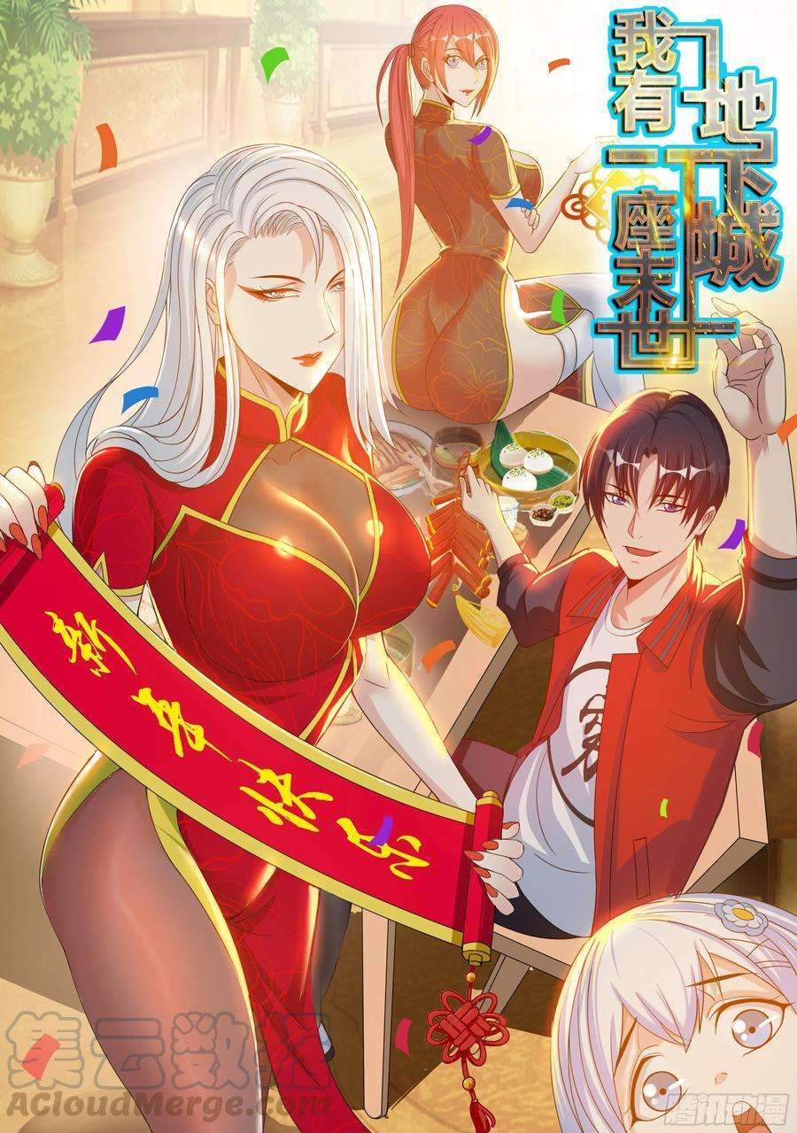 I Have An Apocalyptic Dungeon chapter 1 halaman 2