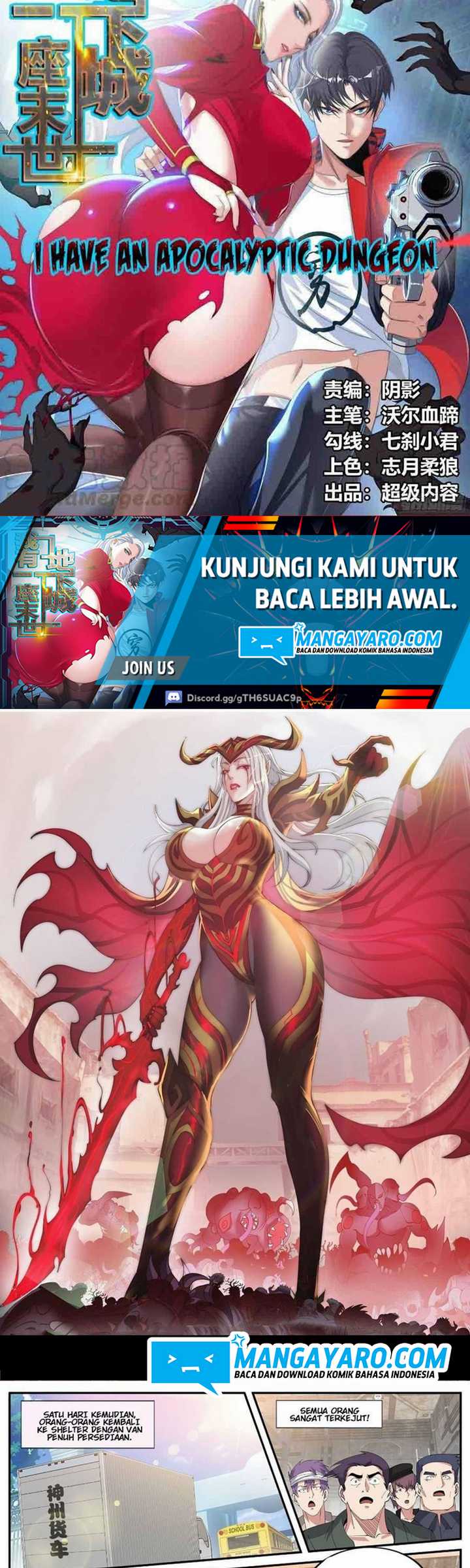 I Have An Apocalyptic Dungeon chapter 32 halaman 3
