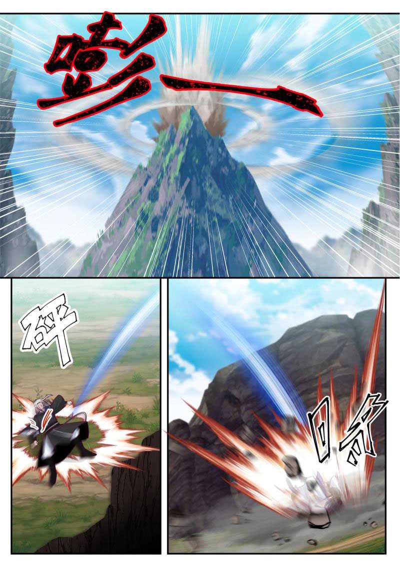 I Have Countless Legendary Swords chapter 63 halaman 14