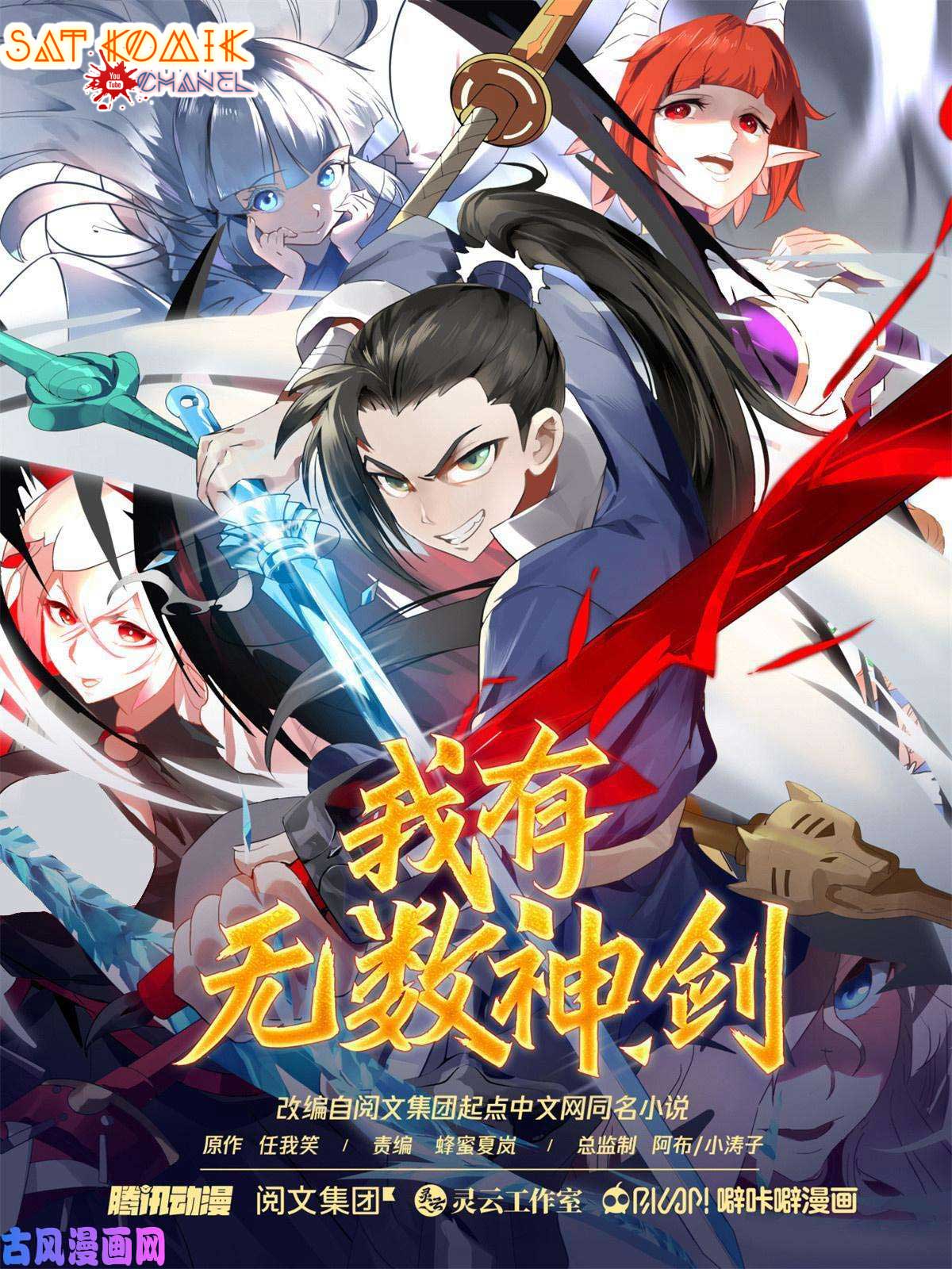 I Have Countless Legendary Swords chapter 85 halaman 2