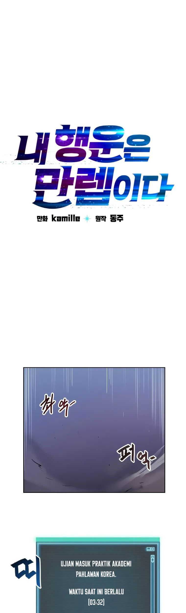 I Have Max Level Luck chapter 02 halaman 10