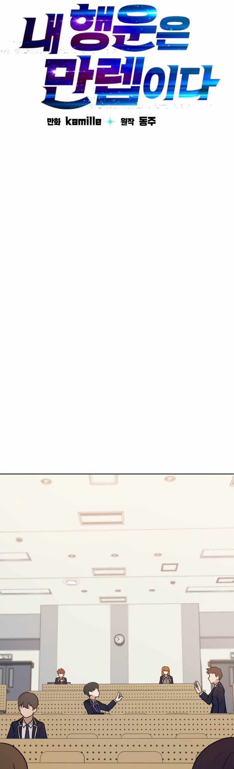 I Have Max Level Luck Bab 04 halaman 20
