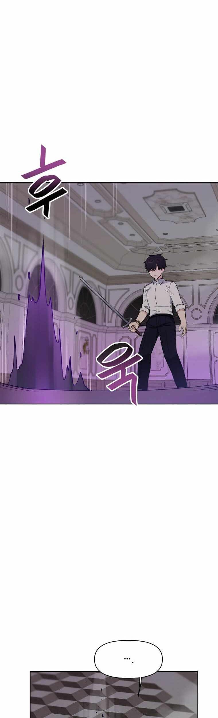 I Have Max Level Luck chapter 09 halaman 10