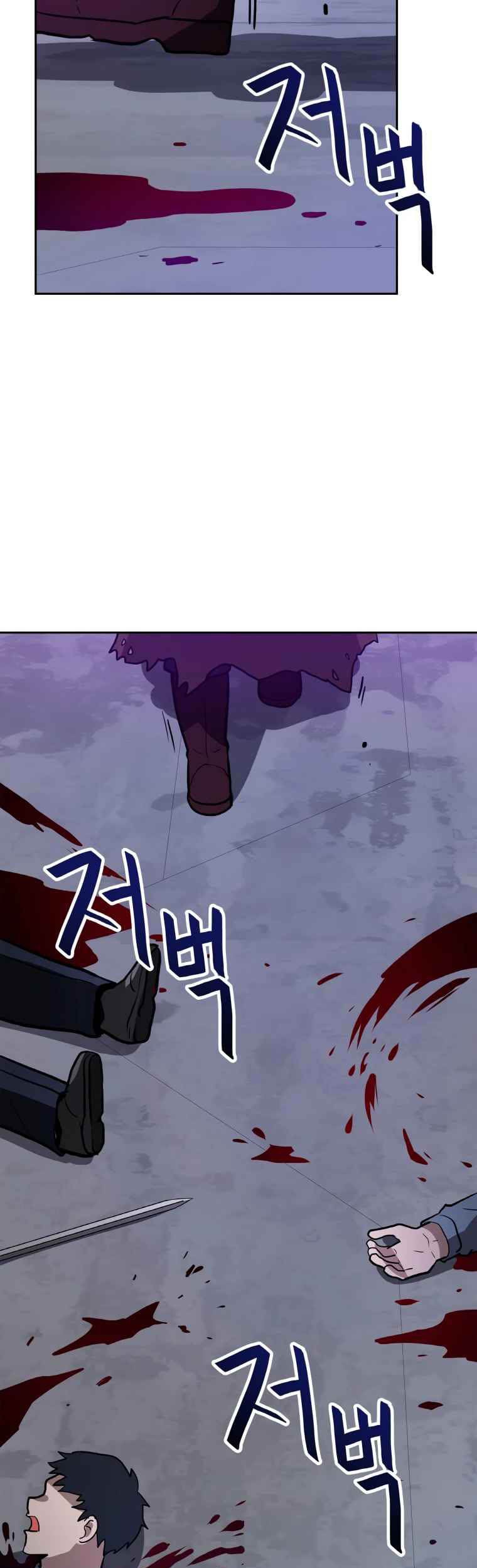 I Have Max Level Luck chapter 43 halaman 48