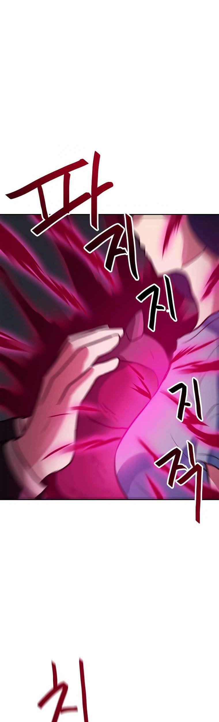 I Have Max Level Luck chapter 52 halaman 51