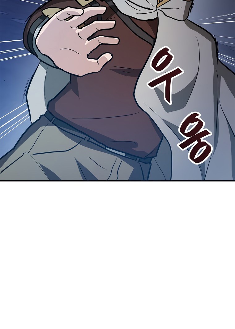 I Have Max Level Luck chapter 56 halaman 29