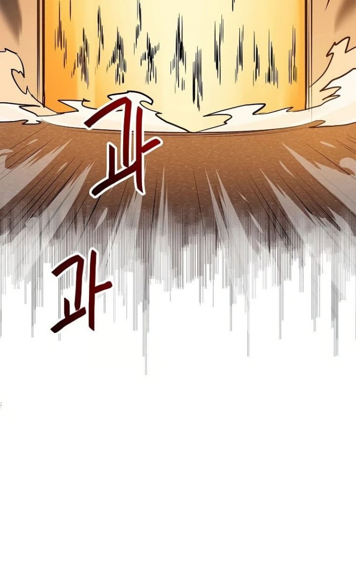 I Have Max Level Luck Bab 58 halaman 54