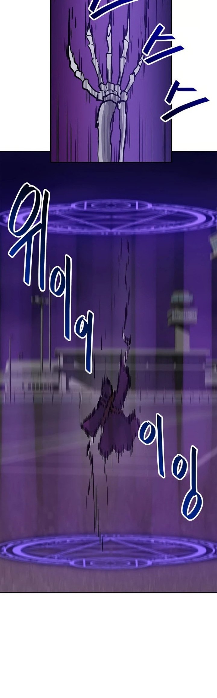 I Have Max Level Luck chapter 59 halaman 45