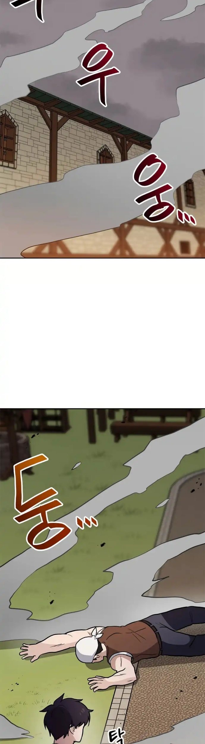 I Have Max Level Luck chapter 64 halaman 15