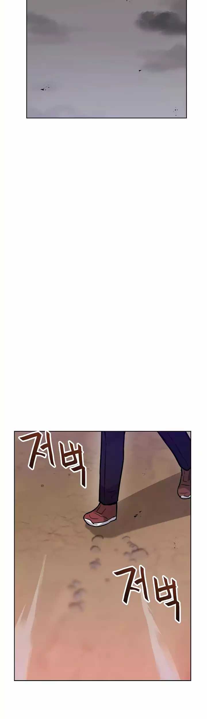 I Have Max Level Luck chapter 67 halaman 42