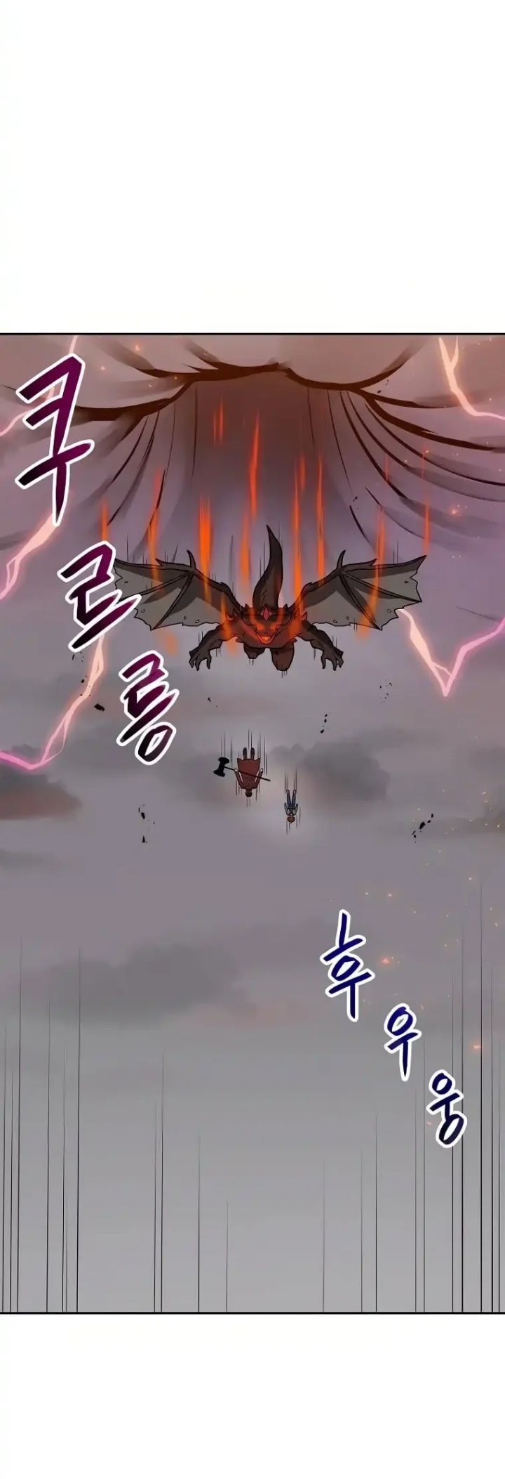 I Have Max Level Luck Bab 70 halaman 25