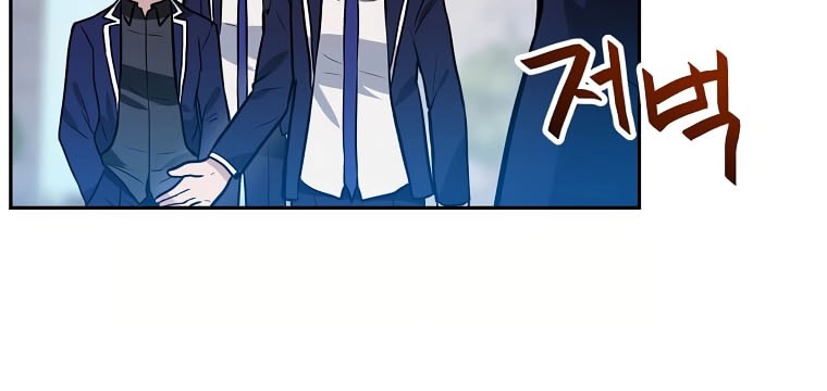I Have Max Level Luck chapter 75 halaman 7