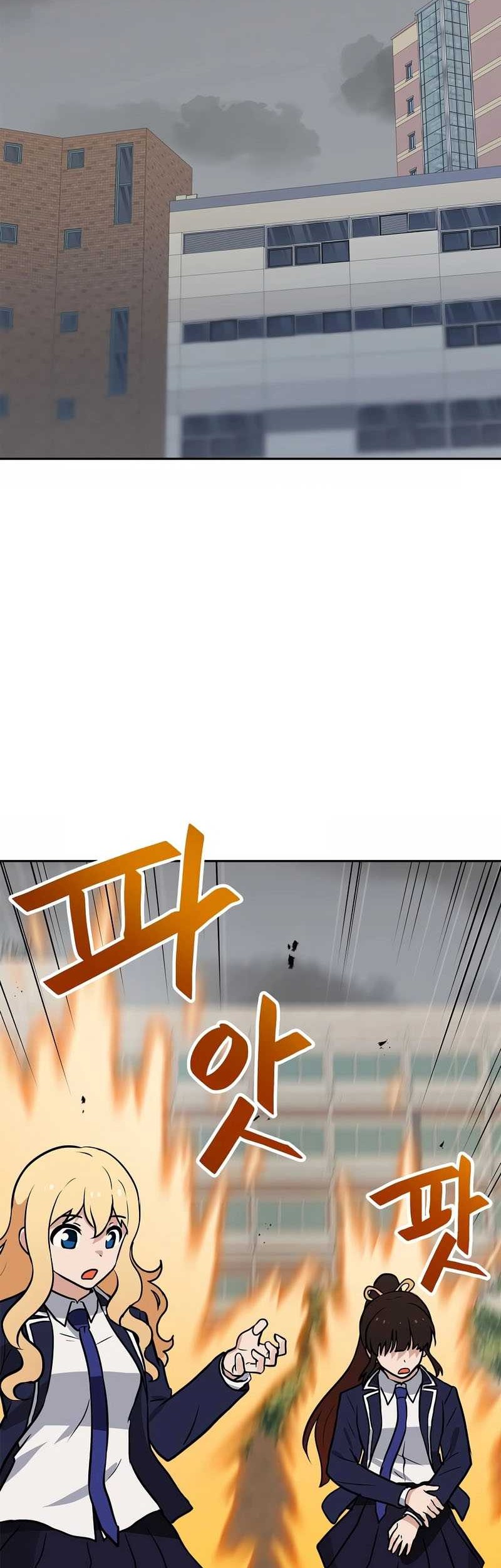 I Have Max Level Luck chapter 76 halaman 2