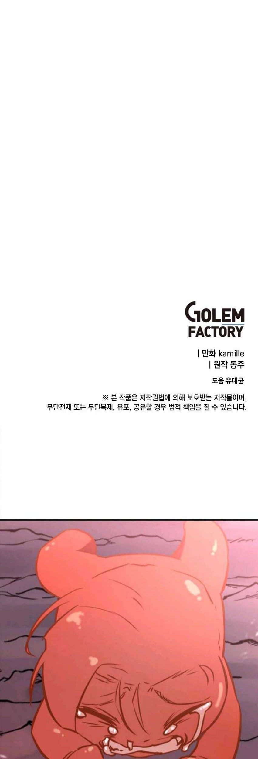 I Have Max Level Luck chapter 81 halaman 55