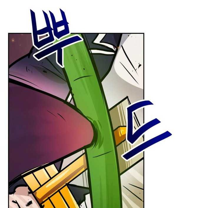 I Have Max Level Luck chapter 82 halaman 9
