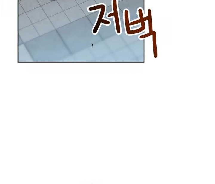 I Have Max Level Luck chapter 82 halaman 48