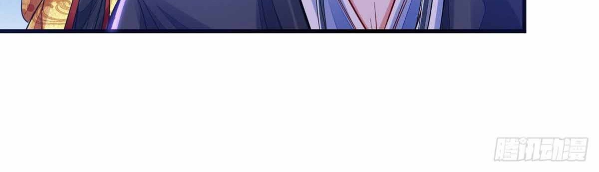 I Have Million Skill Points chapter 29 halaman 18