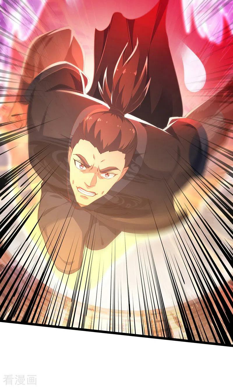 I Have Million Skill Points chapter 36 halaman 33