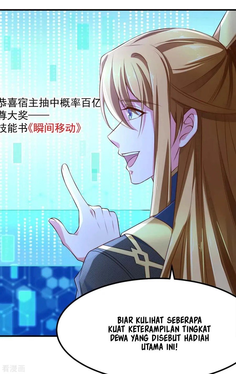 I Have Million Skill Points chapter 46 halaman 17