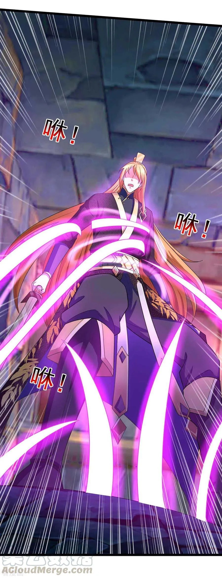 I Have Million Skill Points chapter 51 halaman 17
