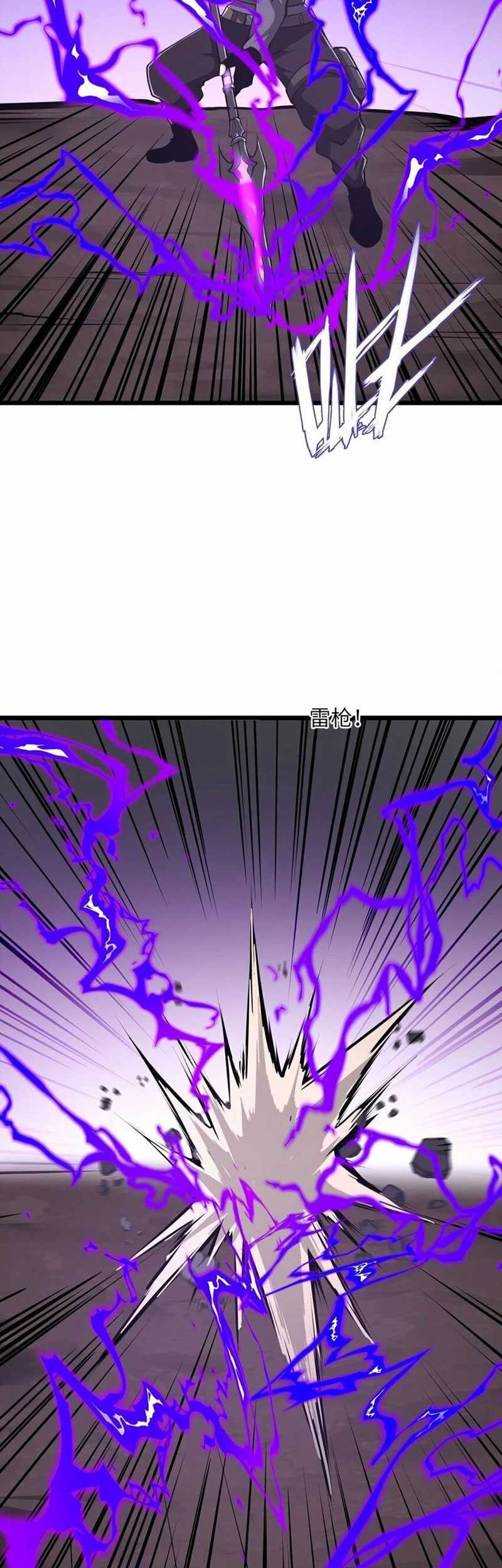 I Have to Be a Monster chapter 40 halaman 32